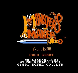 Monster Maker - 7 Tsu no Hihou title screen