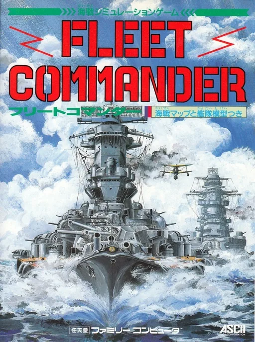 Backdrop artwork for Fleet Commander