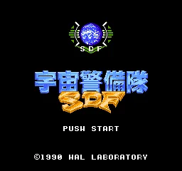Uchuu Keibitai SDF title screen