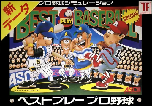 Backdrop artwork for Best Play Pro Yakyuu