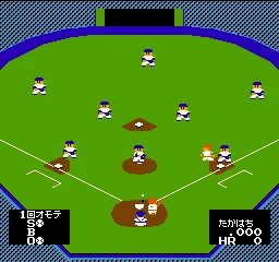 Best Play Pro Yakyuu screenshot