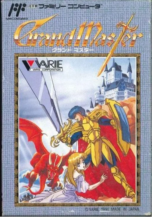 Backdrop artwork for Grand Master