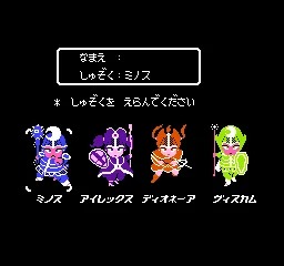 Elysion title screen