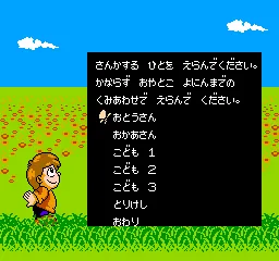 Family School screenshot