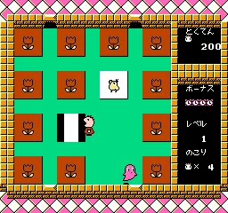 Minna no Taabou no Nakayoshi Daisakusen screenshot