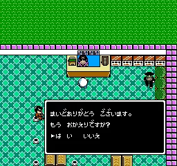 Pachio-kun 2 screenshot