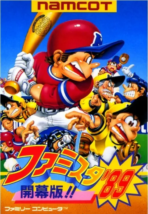 Backdrop artwork for Famista '89 - Kaimaku Ban!!