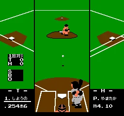 Famista '89 - Kaimaku Ban!! screenshot