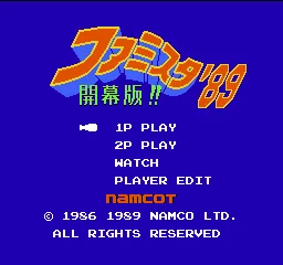 Famista '89 - Kaimaku Ban!! title screen