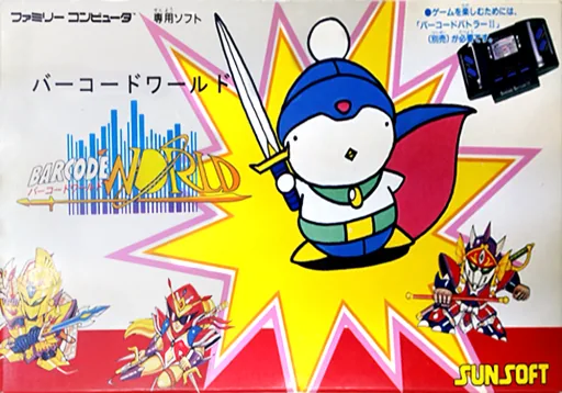 Backdrop artwork for Barcode World