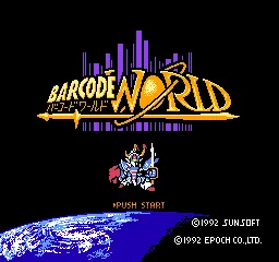 Barcode World title screen