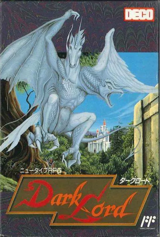 Backdrop artwork for Dark Lord