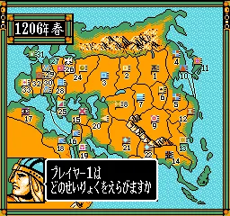 Aoki Ookami to Shiroki Mejika - Genchou Hishi screenshot