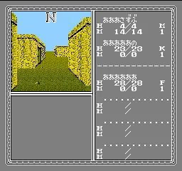 Bard's Tale II, The - The Destiny Knight screenshot