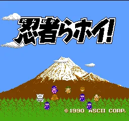 Ninjara Hoi! title screen
