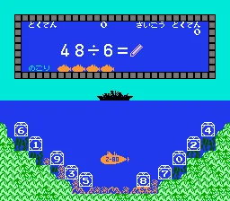 Sansuu 3 Nen - Keisan Game screenshot