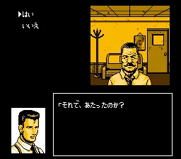 Tantei Jinguuji Saburou - Toki no Sugiyuku Mama ni screenshot