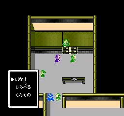 Hissatsu Shigoto Nin screenshot