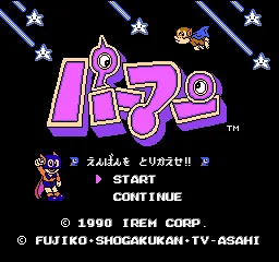 Perman title screen