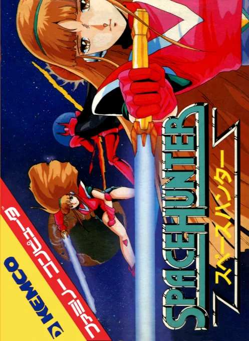 Backdrop artwork for Space Hunter
