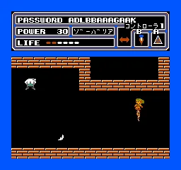 Space Hunter screenshot