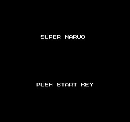 Super Maruo title screen