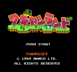 Wagyan Land title screen
