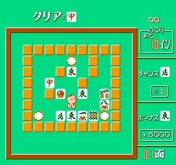 Okkotoshi Puzzle - Tonjan! screenshot