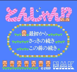 Okkotoshi Puzzle - Tonjan! title screen
