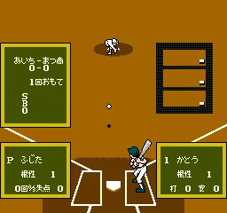 Koushien screenshot
