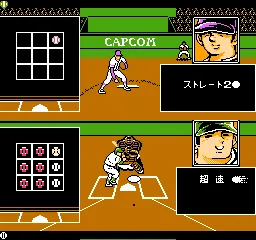 Mizushima Shinji no Daikoushien screenshot