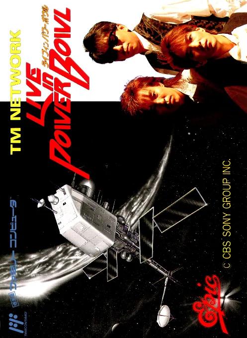 Backdrop artwork for TM Network - Live in Power Bowl