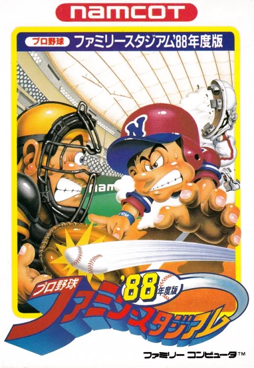 Backdrop artwork for Pro Yakyuu - Family Stadium '88