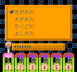 Gimmi a Break - Shijou Saikyou no Quiz Ou Ketteisen screenshot