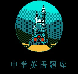 Backdrop artwork for 1996 Yingyu CAI 3-in-1
