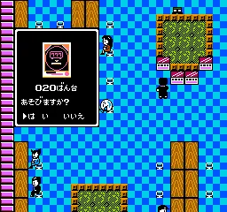 Mezase Pachi Pro - Pachio-kun screenshot