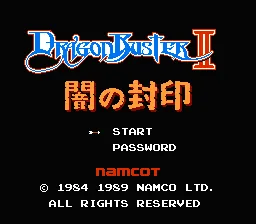 Dragon Buster II - Yami no Fuuin title screen