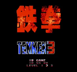 Tekken 2 title screen