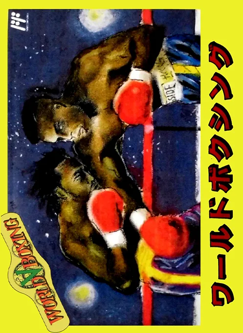 Backdrop artwork for World Boxing