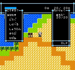 Niji no Silk Road screenshot