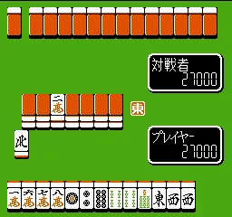 Family Mahjong II - Shanghai e no Michi screenshot