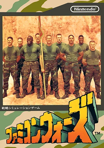 Backdrop artwork for Famicom Wars