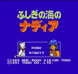 Fushigi no Umi no Nadia title screen