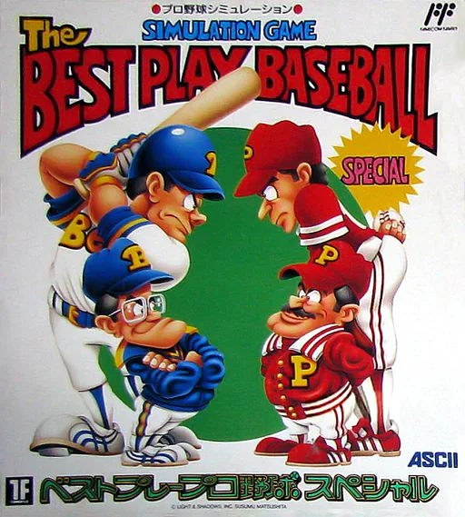 Backdrop artwork for Best Play Pro Yakyuu Special