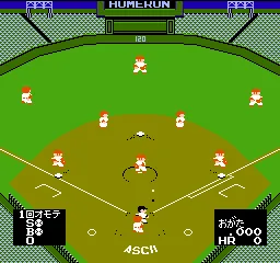 Best Play Pro Yakyuu Special screenshot
