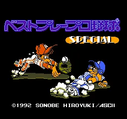 Best Play Pro Yakyuu Special title screen