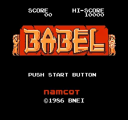 Babel no Tou title screen