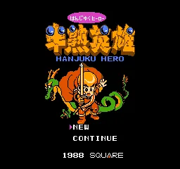 Hanjuku Hero title screen