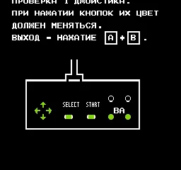 Backdrop artwork for Test Ver. 1.01 - Dlya Proverki TV Pristavok (Russia) (RT-01)