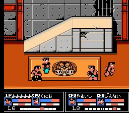 Nekketsu Kakutou Densetsu screenshot